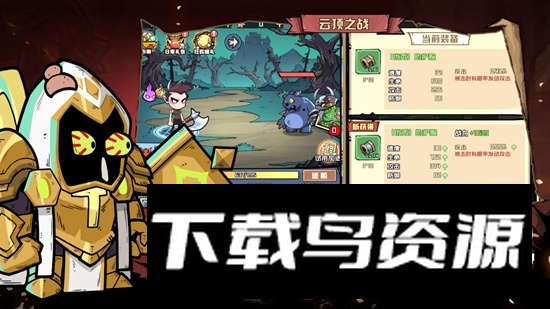 梦想猎人游戏官方正版最新版截图1