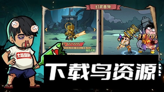 梦想猎人游戏官方正版最新版截图3