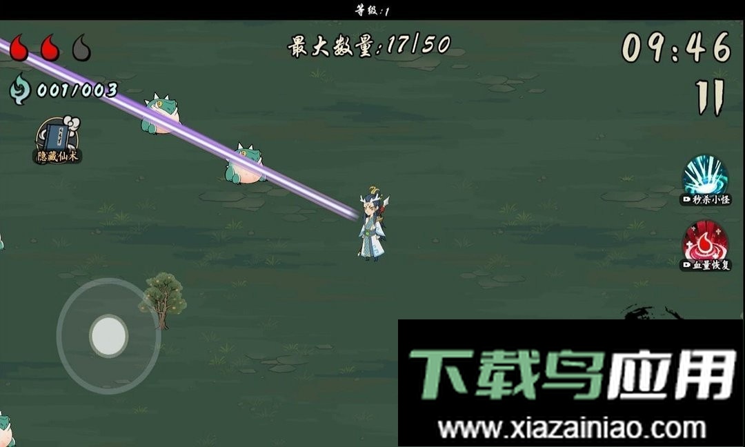 十分钟到修仙游戏截图1