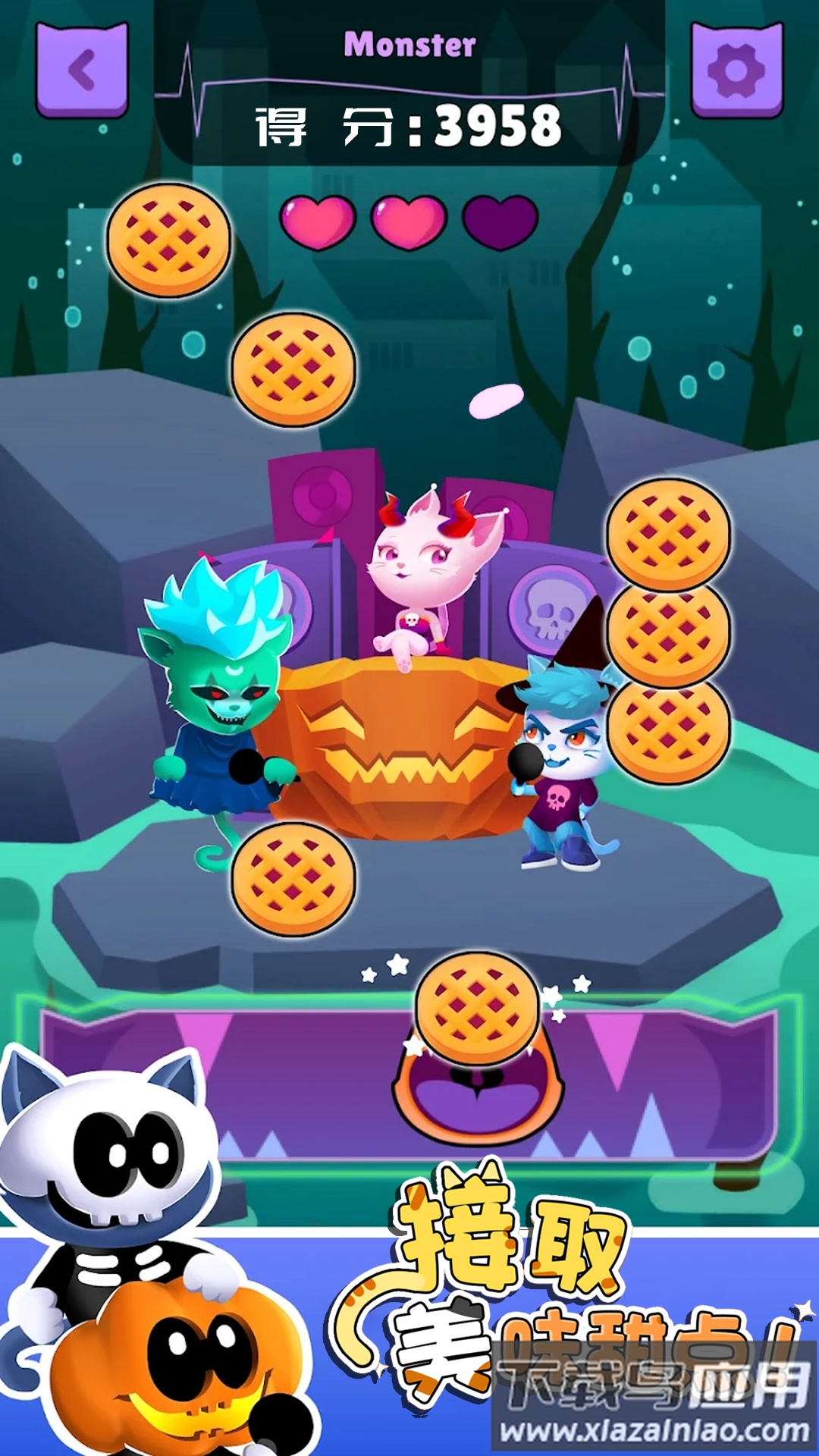 不休的节拍截图2