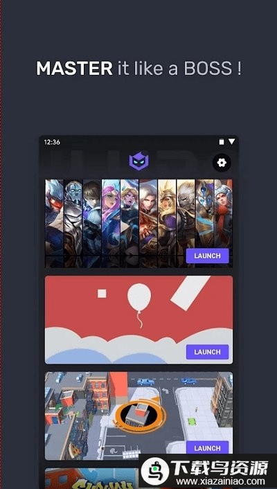 lulubox游戏盒子截图1