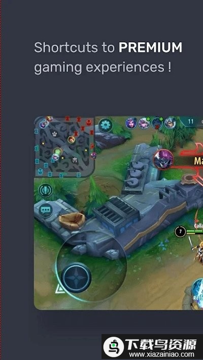 lulubox游戏盒子截图2