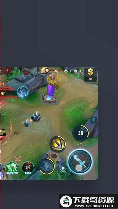 lulubox游戏盒子截图4