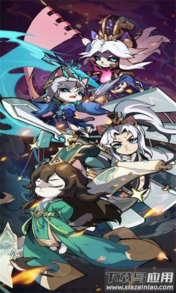 猫将三国最新版截图4