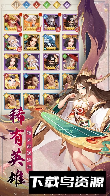 众神之域手游官方正版最新版截图4