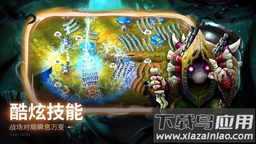 蘑菇战争2下载截图4