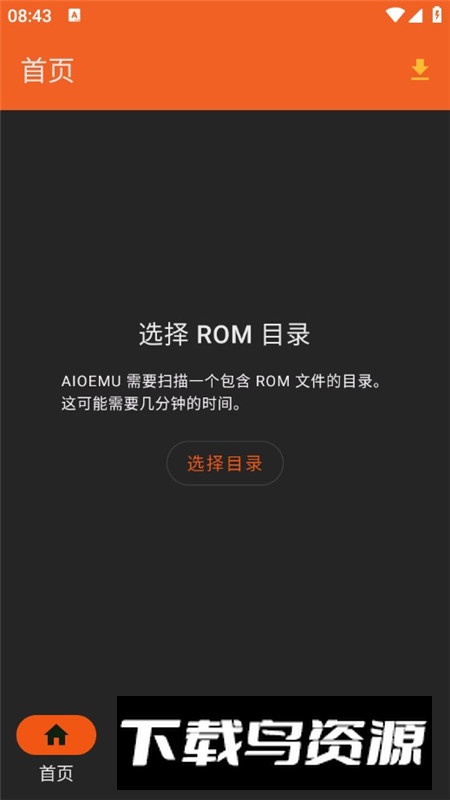 ESX Emulator(esxps3模拟器安卓版apk)截图1