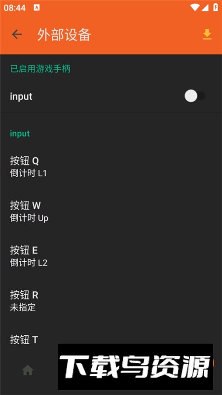 ESX Emulator(esxps3模拟器安卓版apk)截图7