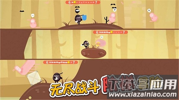 蛋蛋大乱斗游戏(Oddman)截图3