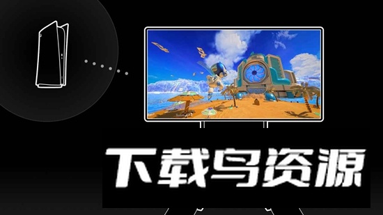 PS Remote Play电视版安装包截图3