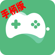 小马模拟器手柄映射版