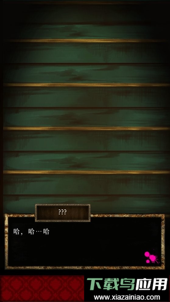 谎言侦探完整版最新版截图3