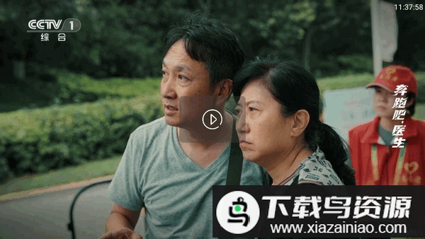 tv盒子电视免费影视app最新版截图3