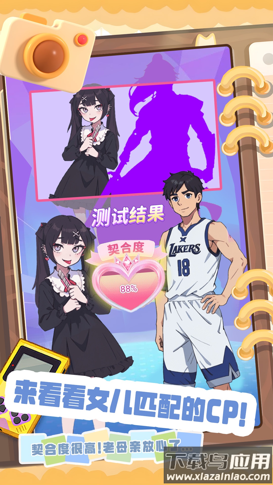 小姐姐造型秀最新版截图2