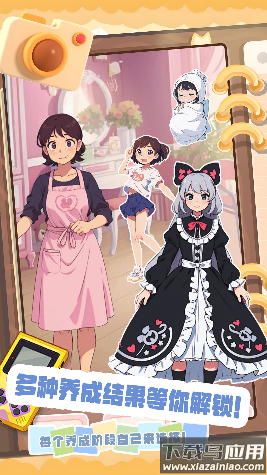 小姐姐造型秀最新版截图4