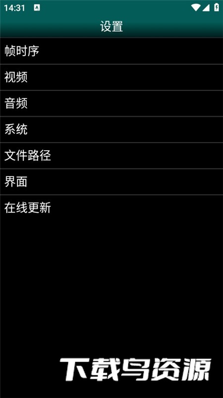 GBC.emu最新版apk截图5