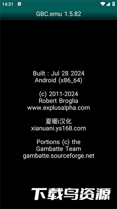 GBC.emu最新版apk截图7