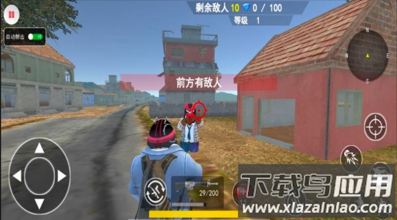 狂野吃鸡乱斗游戏最新版截图1