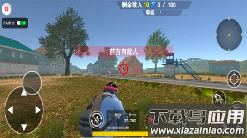 狂野吃鸡乱斗游戏最新版截图3