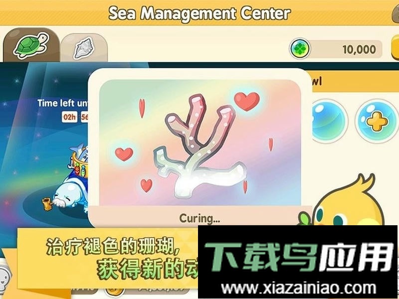 迷你农场手机版(TinyFarm)最新版截图2