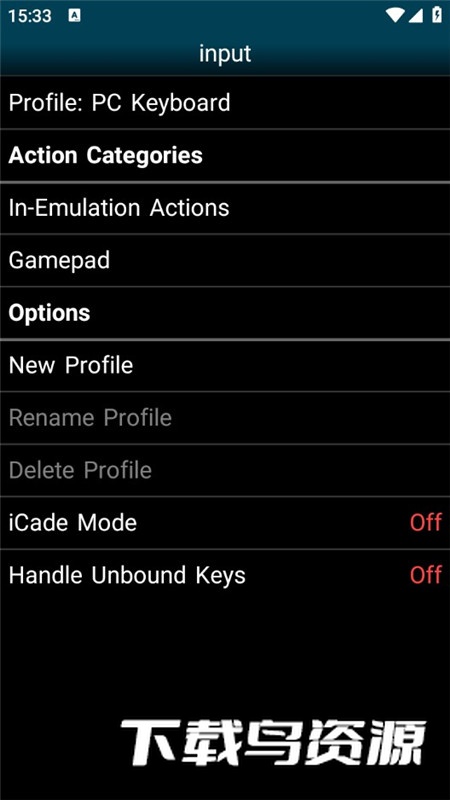 Swan.emu官方最新版截图7
