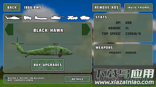 完全毁灭下载最新版截图2