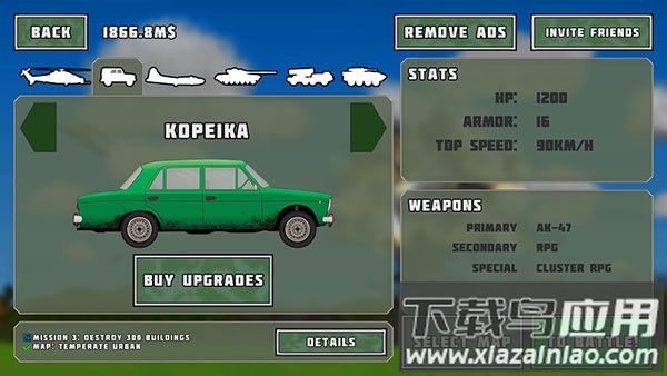 完全毁灭下载最新版截图3