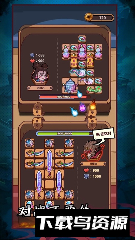 武器请上场游戏最新版最新版截图1