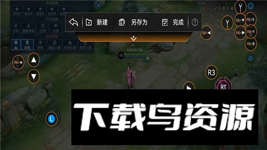 ShootingPlus映射手柄安卓版apk截图1