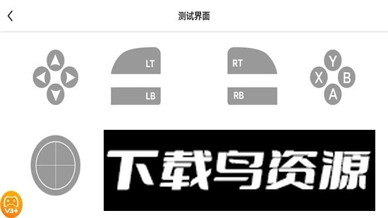 ShootingPlus映射手柄安卓版apk截图2