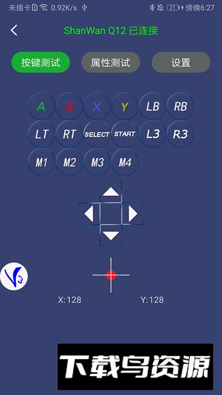 shootingplusv3激活器版本截图1