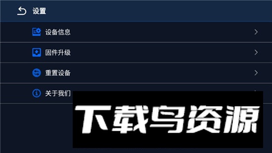 Gamepad Space手柄软件手机版(七熊科技手柄app)截图2