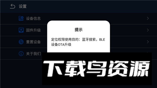 Gamepad Space手柄软件手机版(七熊科技手柄app)截图3