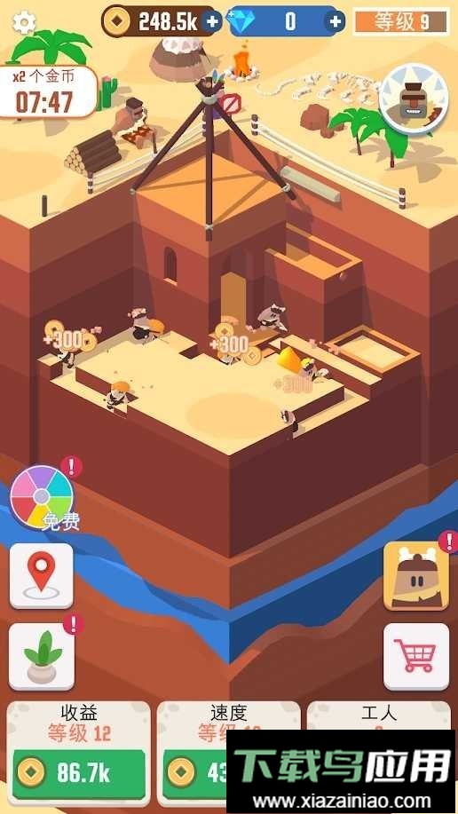 我家里有矿手游截图1