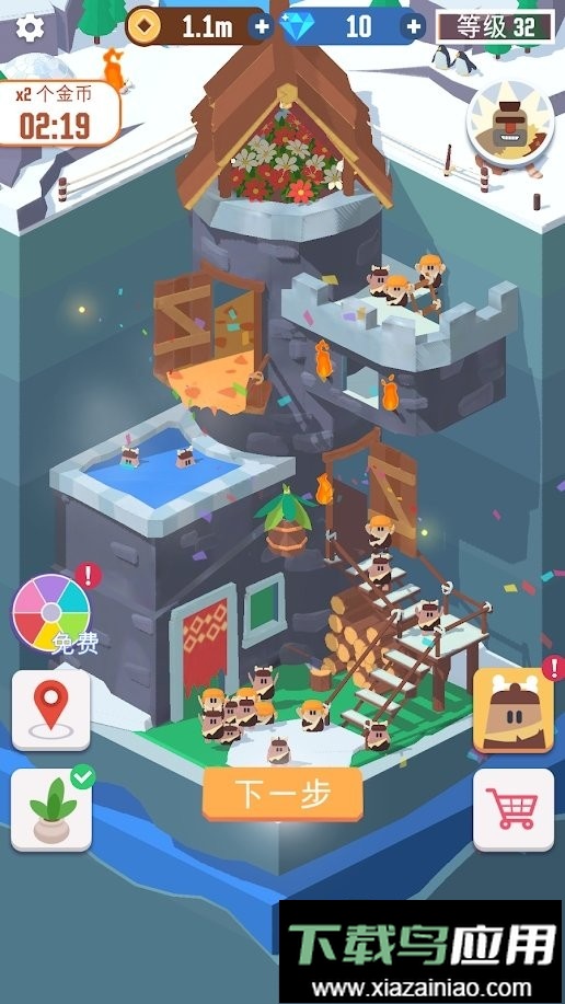 我家里有矿手游截图2