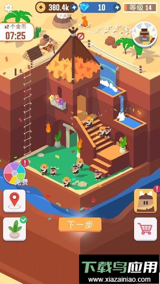 我家里有矿手游截图3