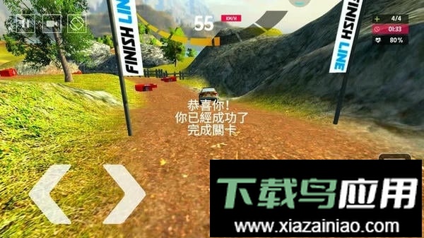 警车模拟器2020中文版最新版截图1