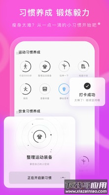 当燃app免费版截图1