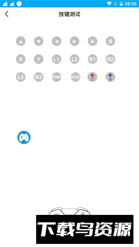 ShanWan Gamepad(三星gamepad手柄安卓版)截图1