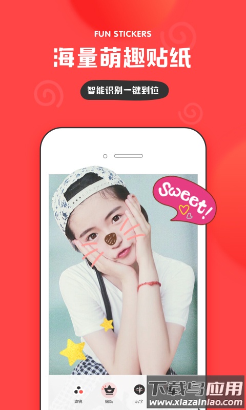 in-我的生活in记下载截图1