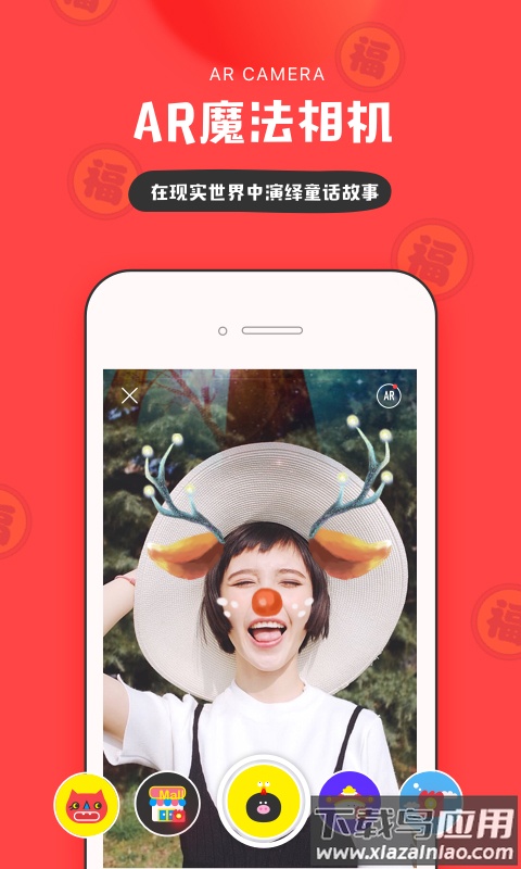 in-我的生活in记下载截图2