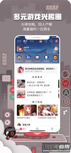 网易大神社区app截图4
