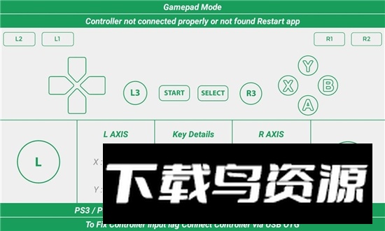 GamePad Tester(ps5手柄测试工具手机版apk)截图1