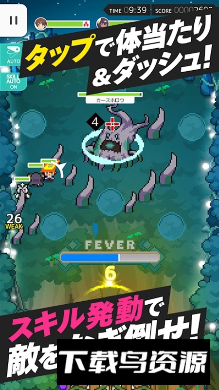 弹射世界日服安装包最新版截图4