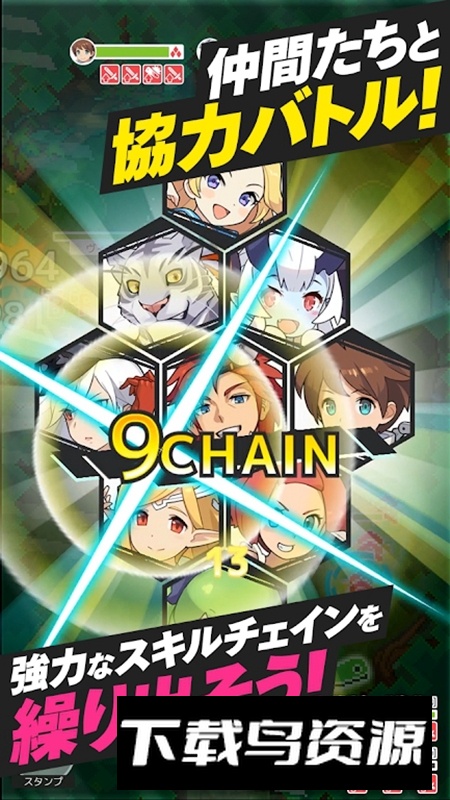 弹射世界日服安装包最新版截图5