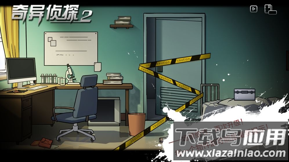 奇异侦探2试玩版最新版截图1