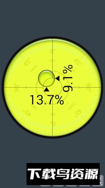 Laser Level手机激光水平仪免费软件apk最新版最新版截图1