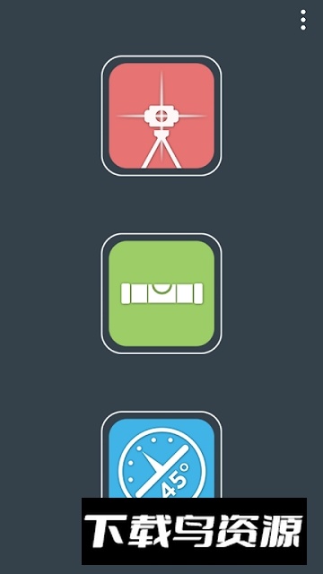 Laser Level手机激光水平仪免费软件apk最新版最新版截图4