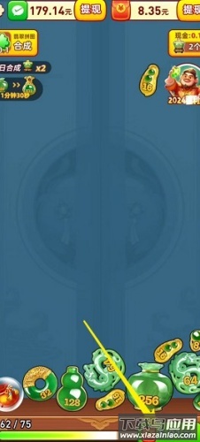 万福翡翠红包版最新版截图1