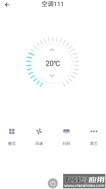 小蚁智家app下载安装最新版截图2